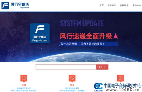 电商物流的内在意涵与显性挑战