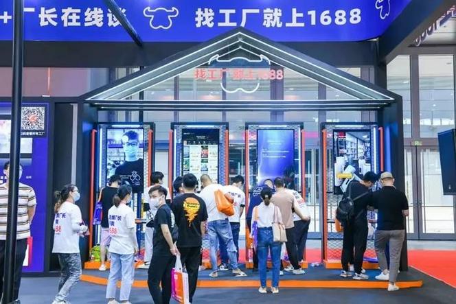 电商的新未来藏在宝藏工厂里