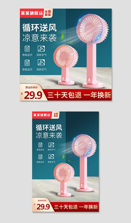 电器产品科技背景图片-电器产品科技背景素材-觅