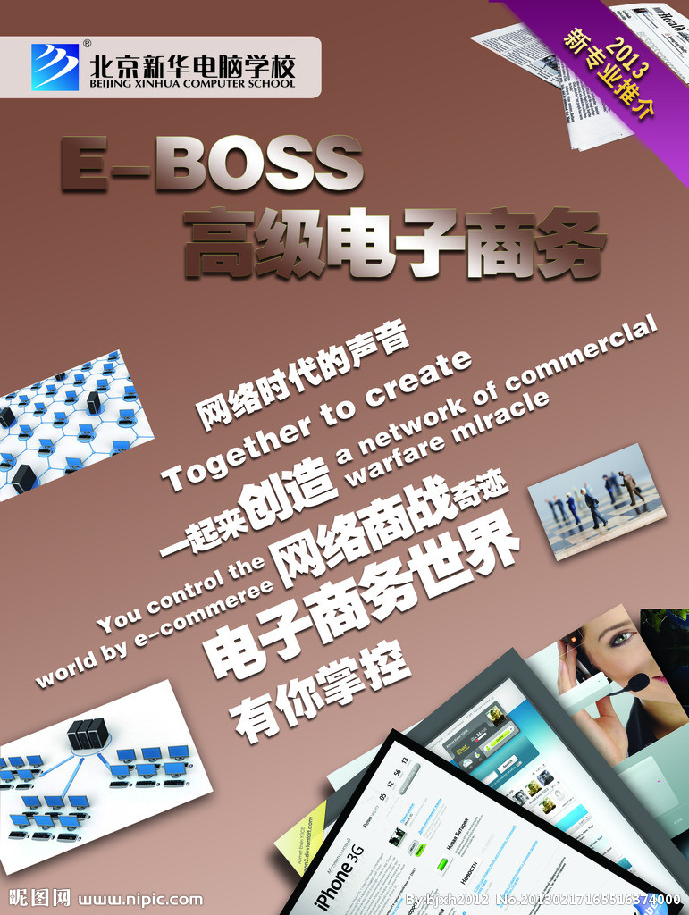 电子商务源文件__PSD分层素材_PSD分层素材_源文件图库