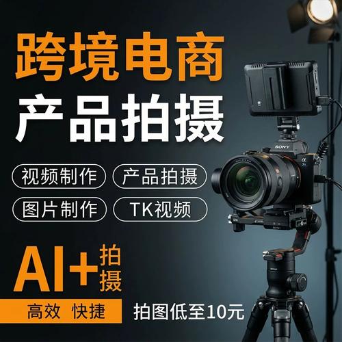 做电商爆款,我的主图秘密武器被挖出来了?